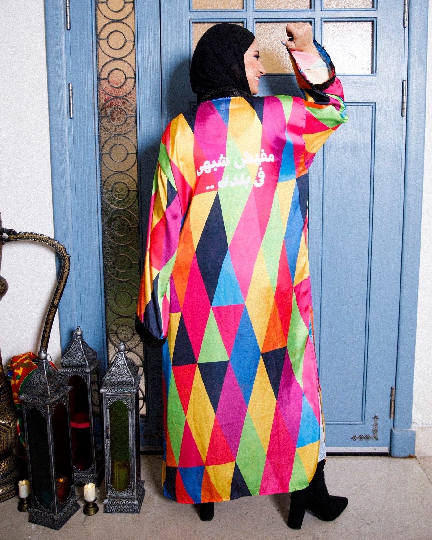 Mafesh Shabahy Fe Baladak Kaftan