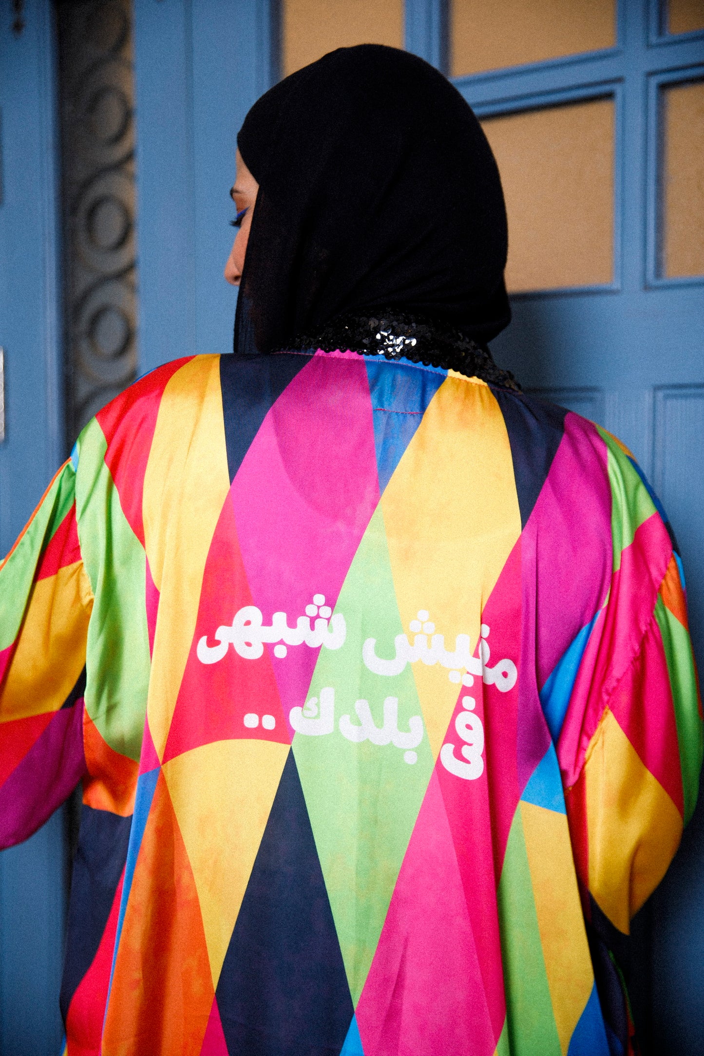 Mafesh Shabahy Fe Baladak Kaftan